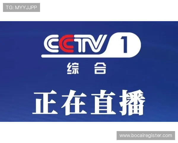 cctv5体育频道在线直播地址及观看指南，轻松享受高清体育赛事直播体验